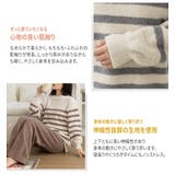 ルームウェア レディース 全2色 | teddyshop | 詳細画像4 