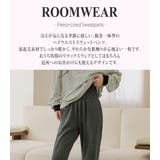 裏起毛 ルームウェア 全4色 | teddyshop | 詳細画像2 