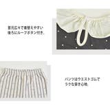 キッズ パジャマ 全6色 | Kids Teddy | 詳細画像4