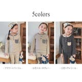 キッズ パジャマ 全5色 | Kids Teddy | 詳細画像6 