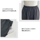 ルームウェア レディース 上下セット | teddyshop | 詳細画像4 