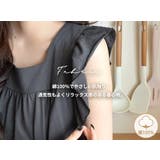 ルームウェア レディース 上下セット | teddyshop | 詳細画像5 
