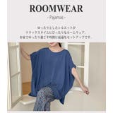 ルームウェア レディース セットアップ | teddyshop | 詳細画像2