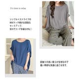 ルームウェア レディース セットアップ | teddyshop | 詳細画像3