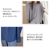 ルームウェア レディース セットアップ | teddyshop | 詳細画像4