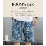 ルームウェア メンズ ハーフパンツ | teddyshop | 詳細画像2 