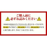 ルームウェア メンズ 全5色 | teddyshop | 詳細画像38