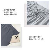 ルームウェア メンズ 全5色 | teddyshop | 詳細画像4