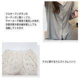 ルームウェア レディース 全5色 | teddyshop | 詳細画像5