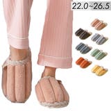 スリッパ 冬 かわいい | teddyshop | 詳細画像1 