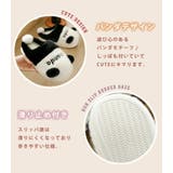スリッパ ふわふわ アニマル | teddyshop | 詳細画像19 