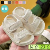 キッズ サンダル 全7色 | Kids Teddy | 詳細画像1