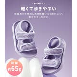 キッズ サンダル 全7色 | Kids Teddy | 詳細画像4