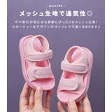 キッズ サンダル 全7色 | Kids Teddy | 詳細画像9