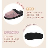 ボア スリッパ 全4色 | teddyshop | 詳細画像9 