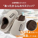 ボア スリッパ レディース | teddyshop | 詳細画像3 