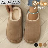 ボア スリッパ 全3色 | teddyshop | 詳細画像1