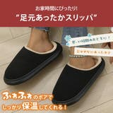 ボア スリッパ 全3色 | teddyshop | 詳細画像3