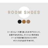 ボア スリッパ 全3色 | teddyshop | 詳細画像4