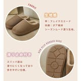 ボア スリッパ 全3色 | teddyshop | 詳細画像7