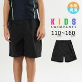 スクール水着 キッズ 水着 | Kids Teddy | 詳細画像1