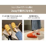 ルームシューズ もこもこ かわいい | teddyshop | 詳細画像22