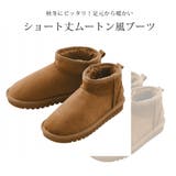 ムートンブーツ ボア スエード | teddyshop | 詳細画像12