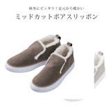 スリッポン 靴 もこもこ | teddyshop | 詳細画像8 