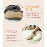 ルームシューズ スリッパ もこもこ | teddyshop | 詳細画像28