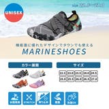 マリンシューズ レディース メンズ | teddyshop | 詳細画像2