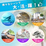 マリンシューズ レディース メンズ | teddyshop | 詳細画像4