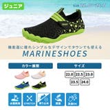 マリンシューズ キッズ 子ども | Kids Teddy | 詳細画像2