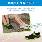 マリンシューズ キッズ 子ども | Kids Teddy | 詳細画像6