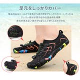 マリンシューズ レディース メンズ | teddyshop | 詳細画像4 