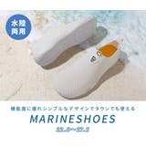 マリンシューズ 全6色 レディース | teddyshop | 詳細画像2