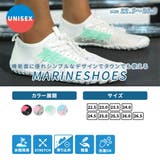 マリンシューズ レディース メンズ | teddyshop | 詳細画像2