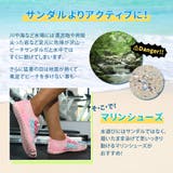 マリンシューズ レディース メンズ | teddyshop | 詳細画像5