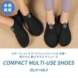 マルチ シューズ 全5色 | teddyshop | 詳細画像2 
