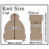 ポンポン ニット帽 裏起毛 | teddyshop | 詳細画像2