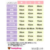 パジャマ ルームウェア 長袖 | teddyshop | 詳細画像2 