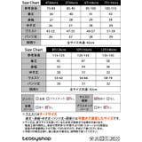 キッズ 水着 ジュニア | Kids Teddy | 詳細画像2 