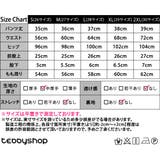 デニムショートパンツ レディース フリル風 | teddyshop | 詳細画像2 