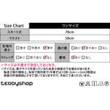フレアスカート ロング ロングスカート | teddyshop | 詳細画像2