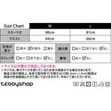 レディース ティアードスカート ロングスカート | teddyshop | 詳細画像2 