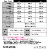 セクシー ルームウェア セットアップ | teddyshop | 詳細画像2