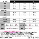 ルームウェア レディース 部屋着 | teddyshop | 詳細画像2 