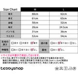 ルームウェア レディース 韓国ファッション | teddyshop | 詳細画像2