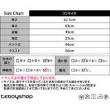 ルームウェア 春 夏 | teddyshop | 詳細画像2