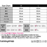 半袖 ルームウェア トップス | teddyshop | 詳細画像2 