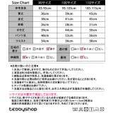 キッズ パジャマ ルームウェア | Kids Teddy | 詳細画像2